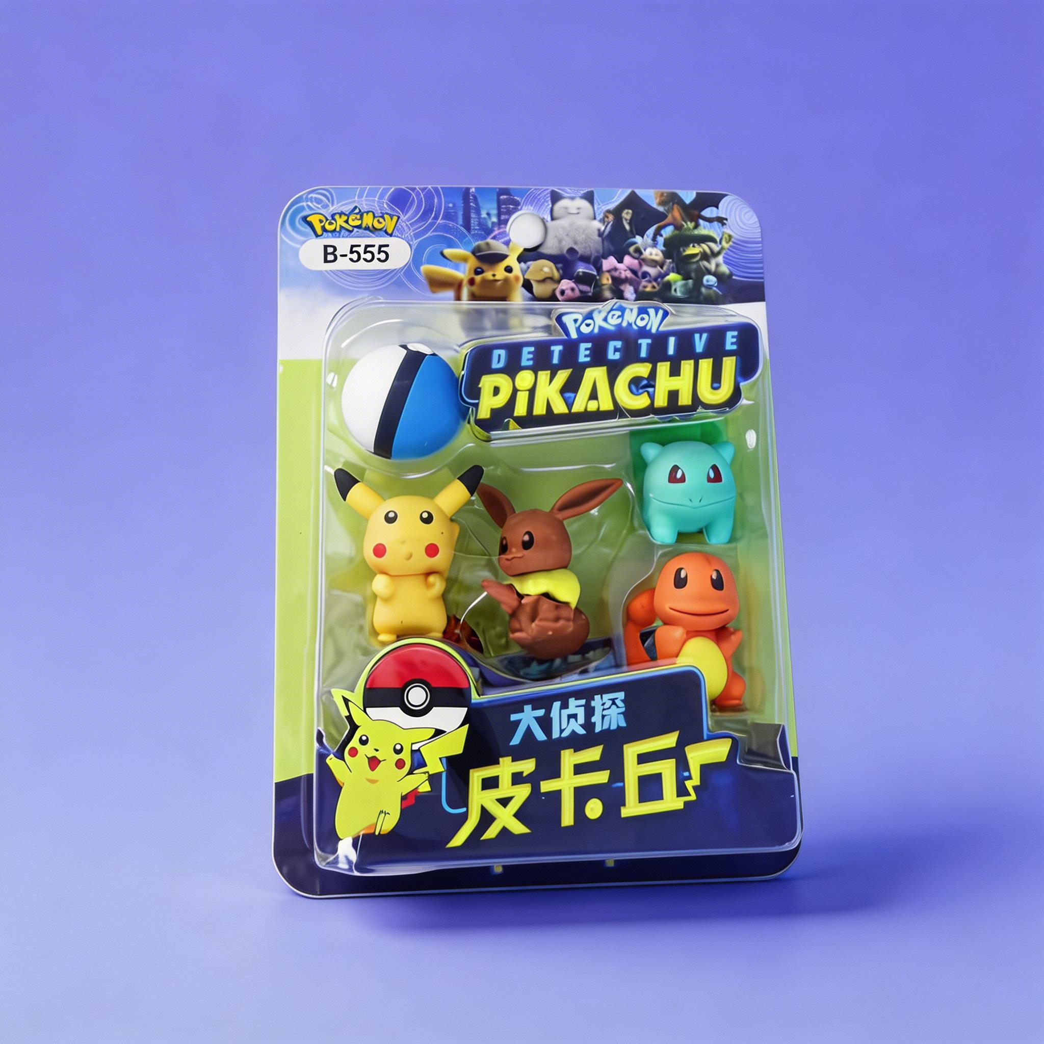 Fairytale Pikachu Woven Tote Bundle