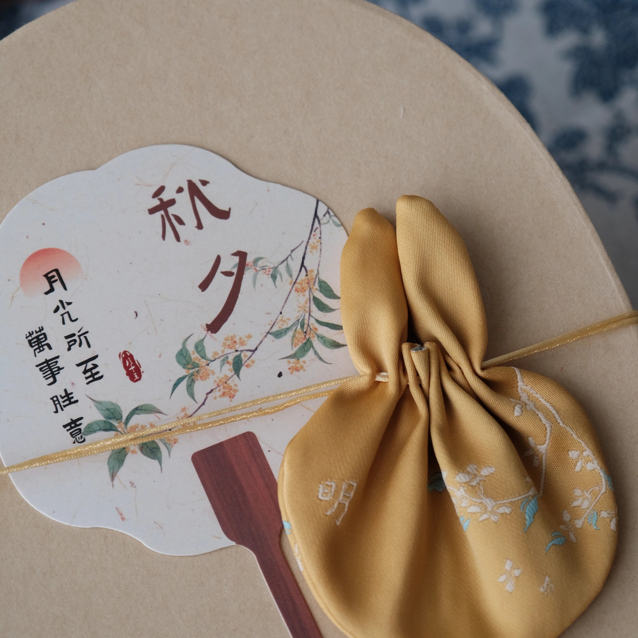 Oriental Moonrise Gift Box