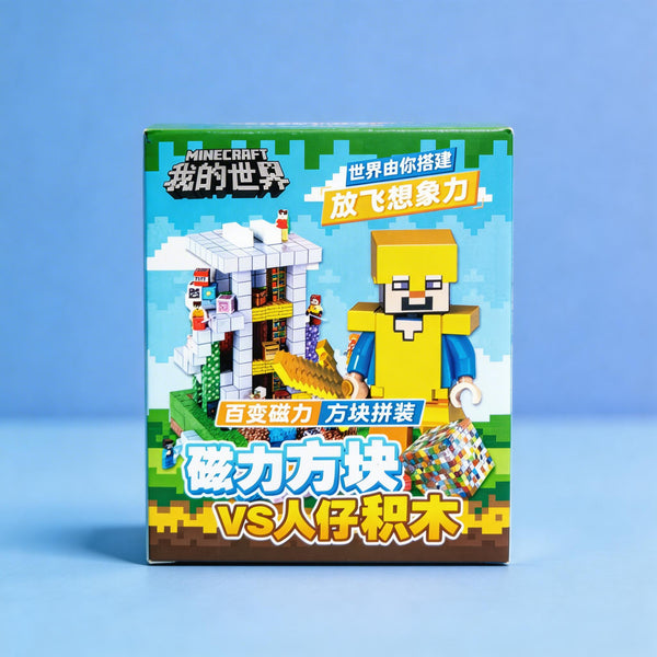 Minecraft Magnetic Block Figure