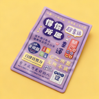 Mystery Surprise Blind Bag Toy