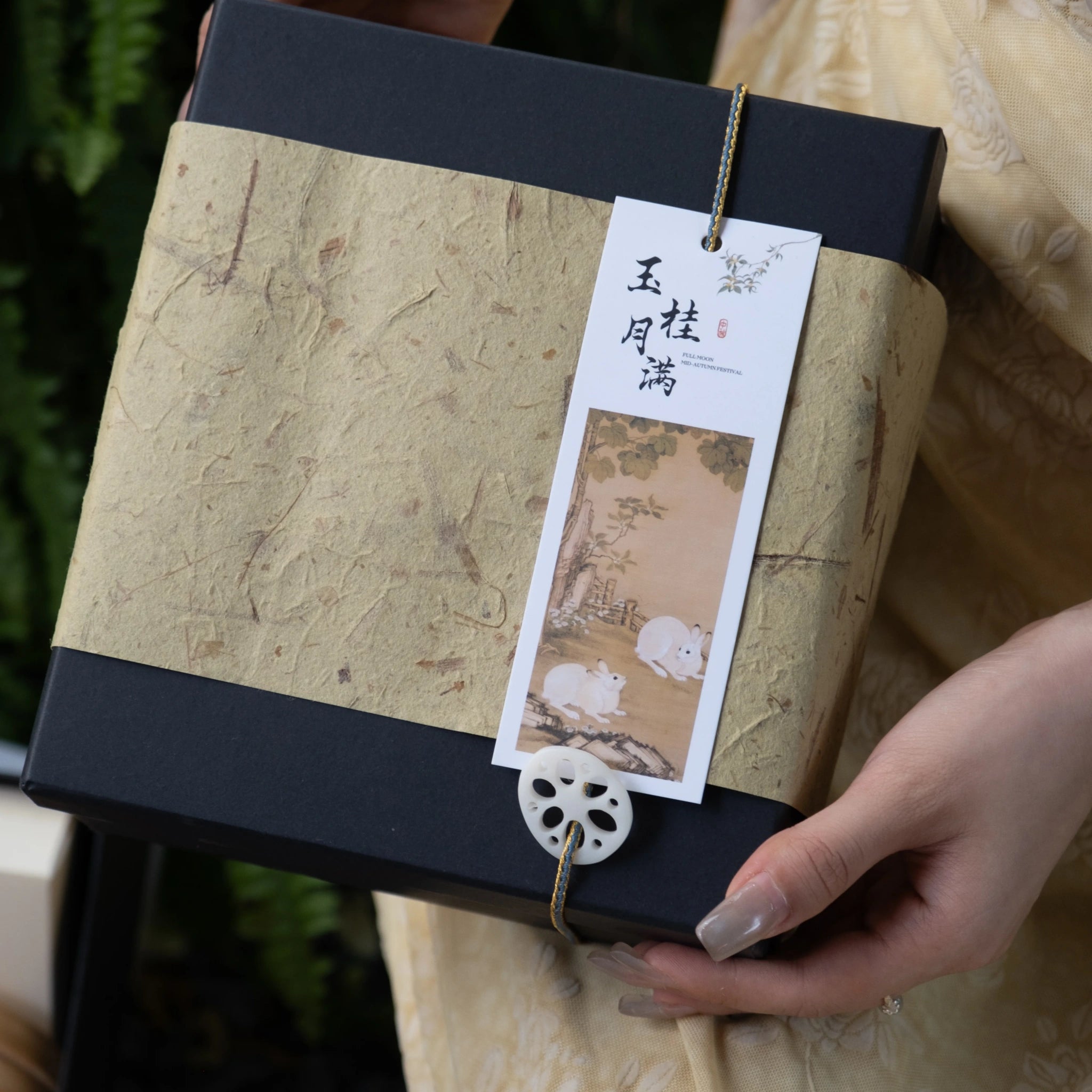 Autumn Whisper Gift Box