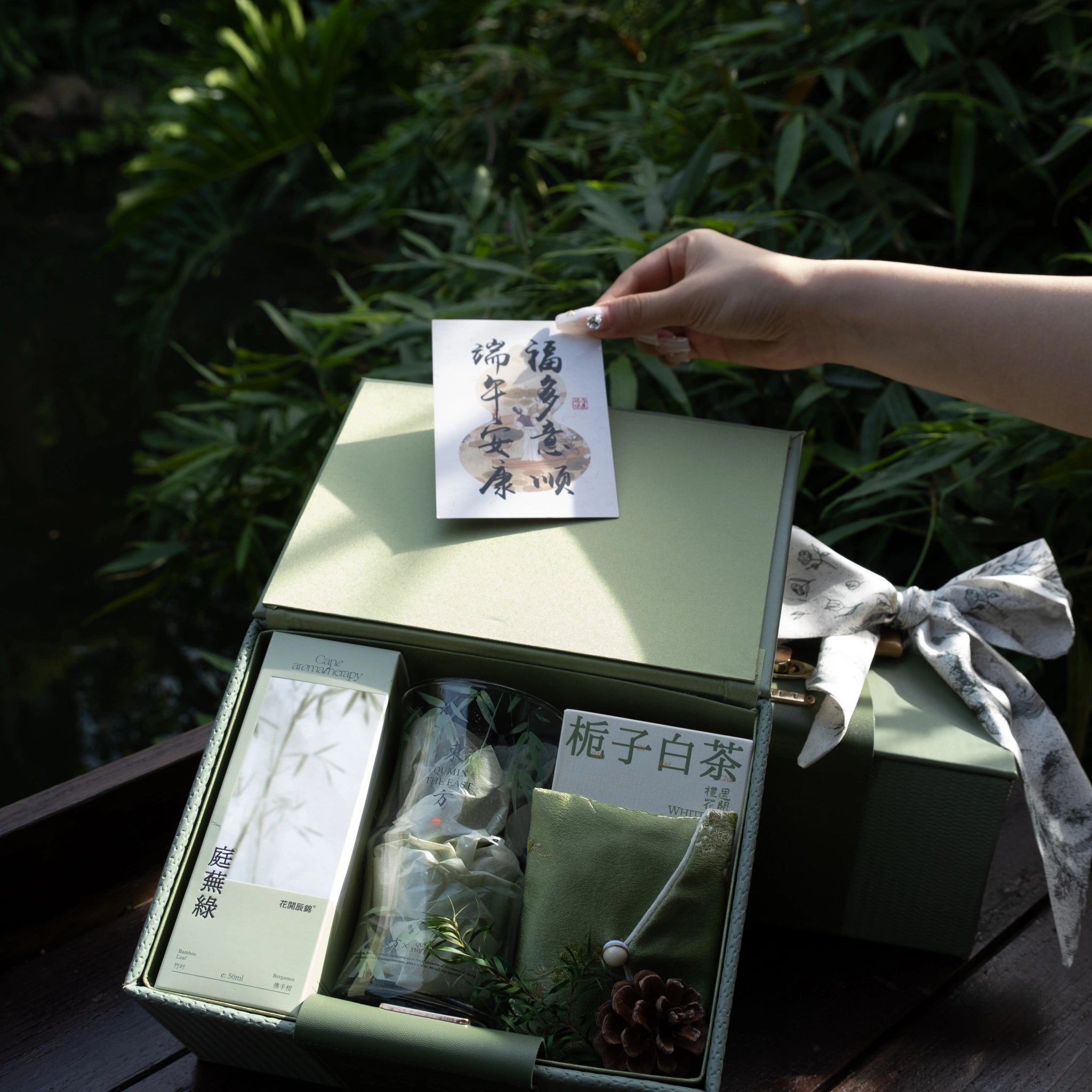 Verdant Serenity Gift Box