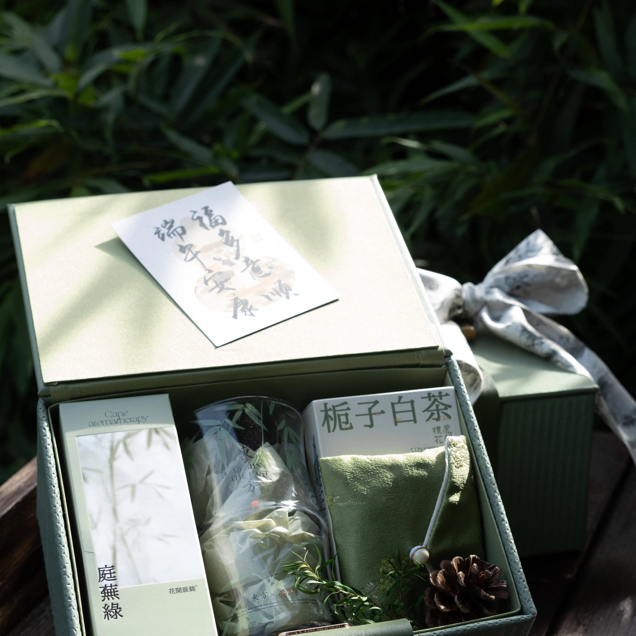 Verdant Serenity Gift Box