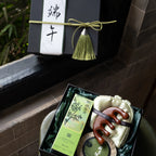 Jade Bamboo Wellness Gift Box