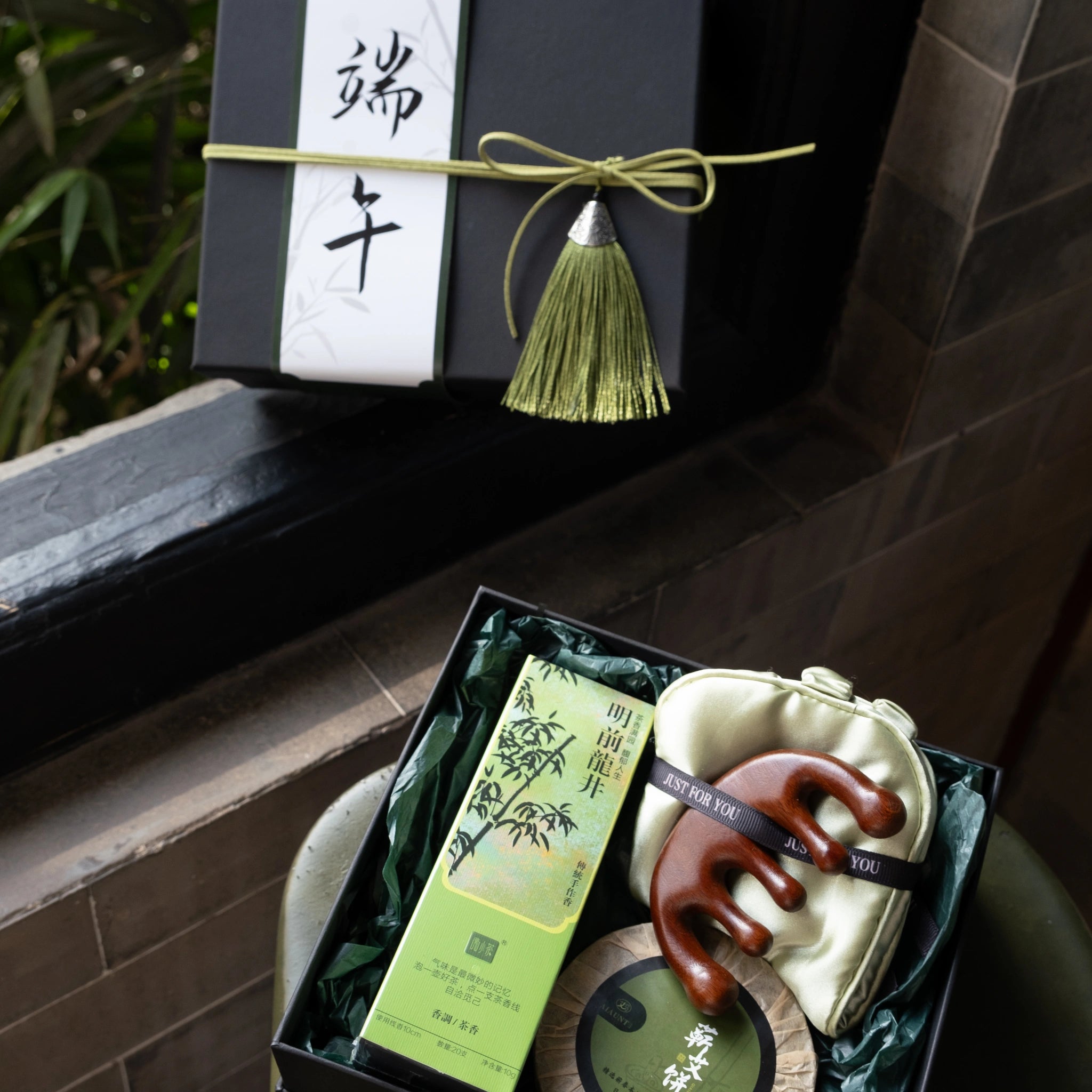 Jade Bamboo Wellness Gift Box