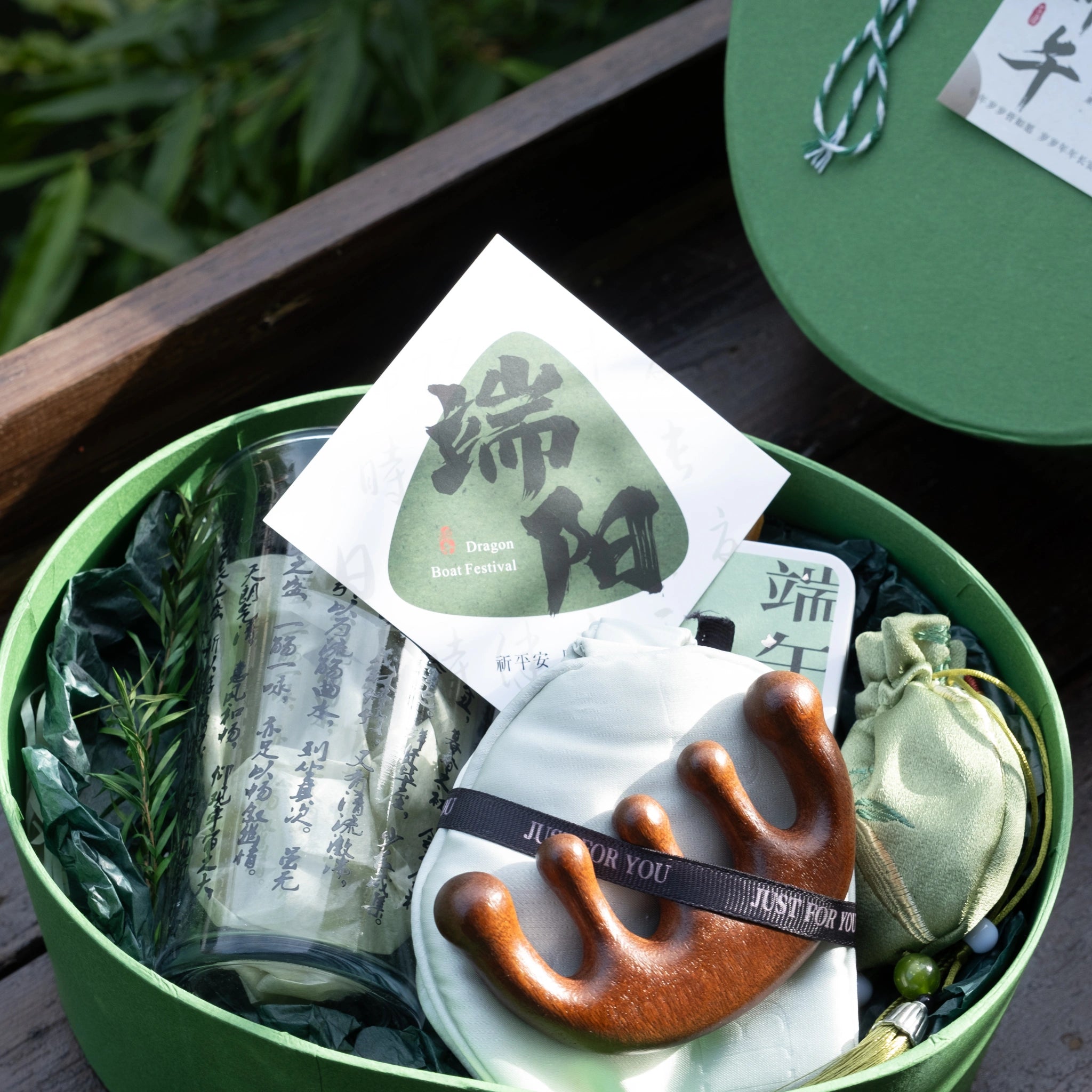 Jade Serenity Wellness Gift Box
