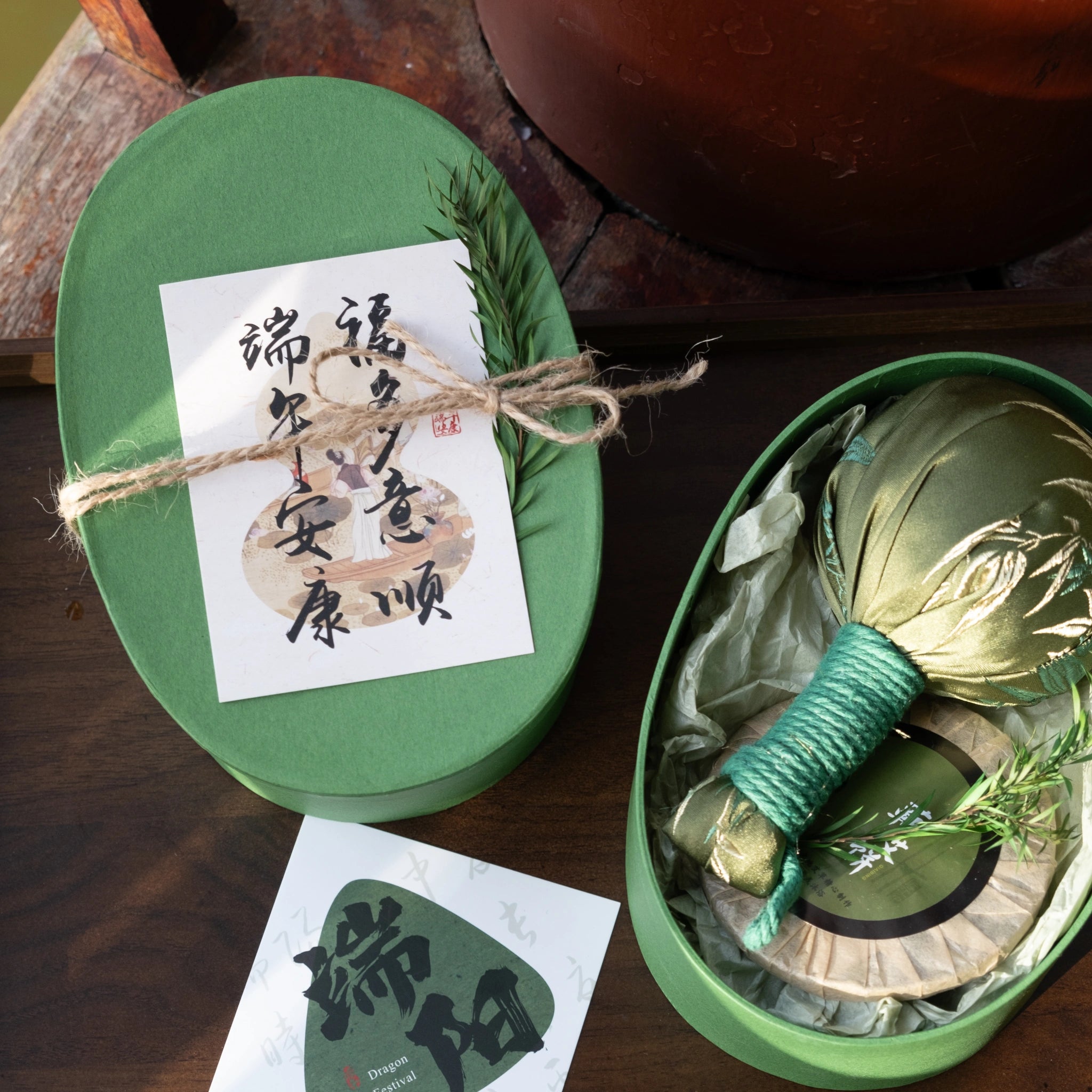 Emerald Bamboo Wellness Gift Box