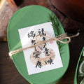 Emerald Bamboo Wellness Gift Box