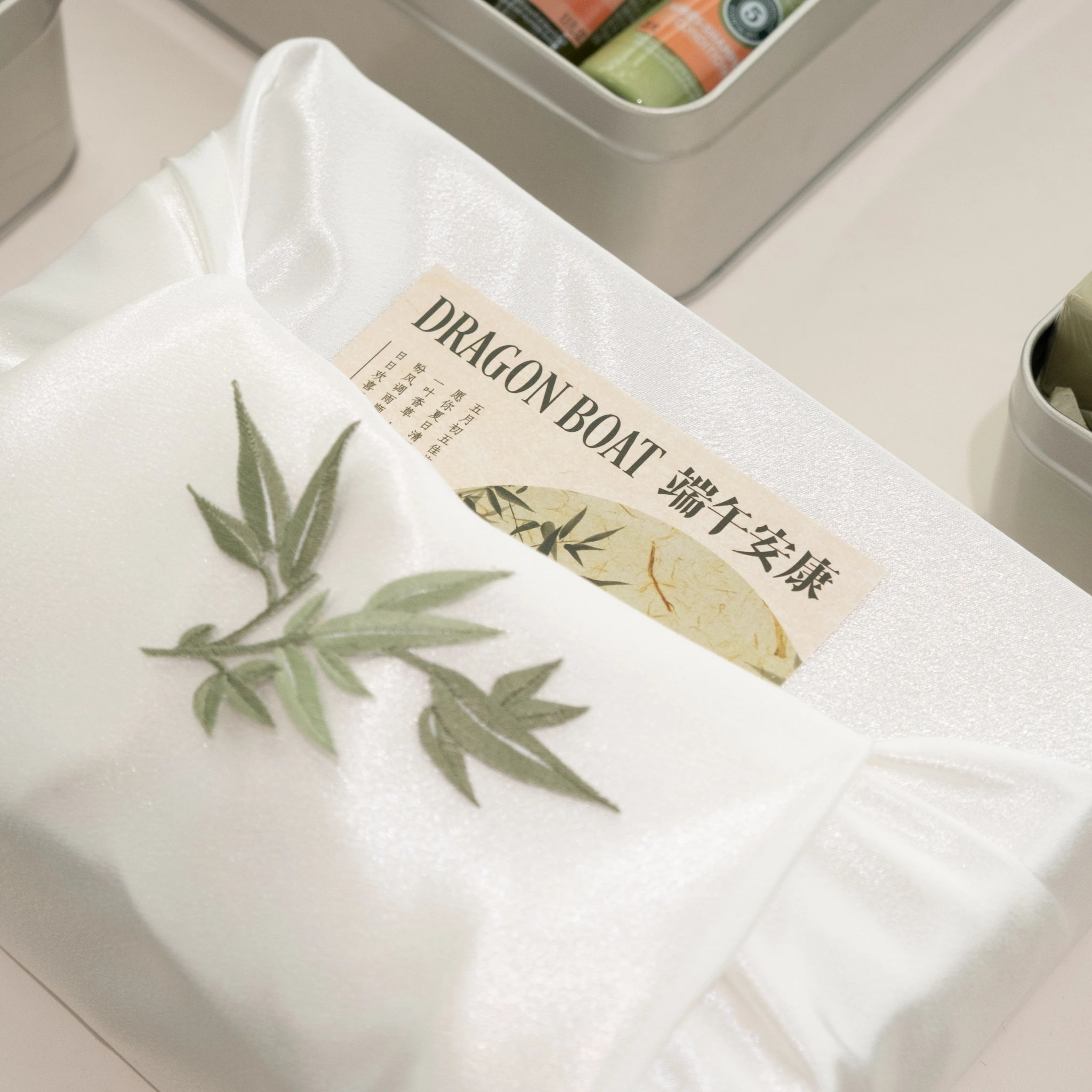 Verdant Bamboo Gift Box